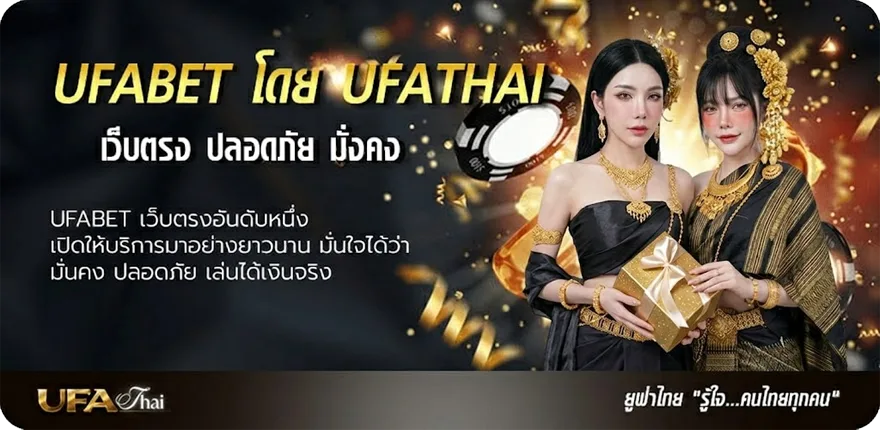 แบนเนอร์ luckyall99 ทางเข้า ยอดนิยม — แทงบอลออนไลน์ คาสิโน หวย มวย สล็อต ครบวงจร