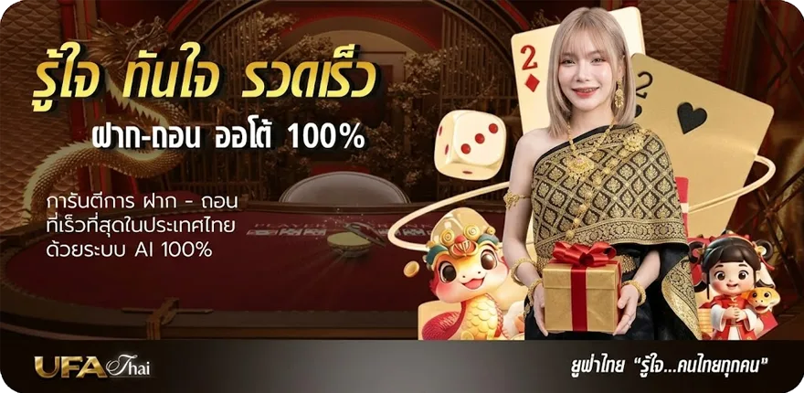 Banner luckyall99 ทางเข้า สมาชิกใหม่ — โปรโมชั่นสมาชิกใหม่
