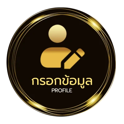 โปรไฟล์ luckyall99 ทางเข้า