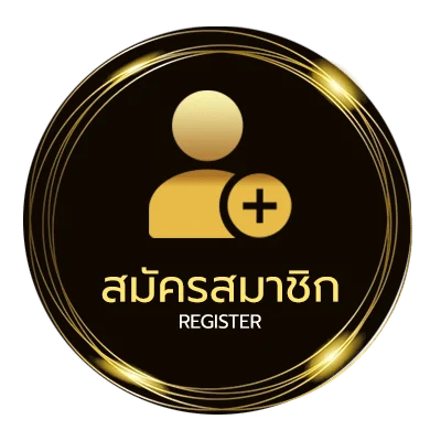 สมัครสมาชิก luckyall99 ทางเข้า ไม่ถึง 1 นาที