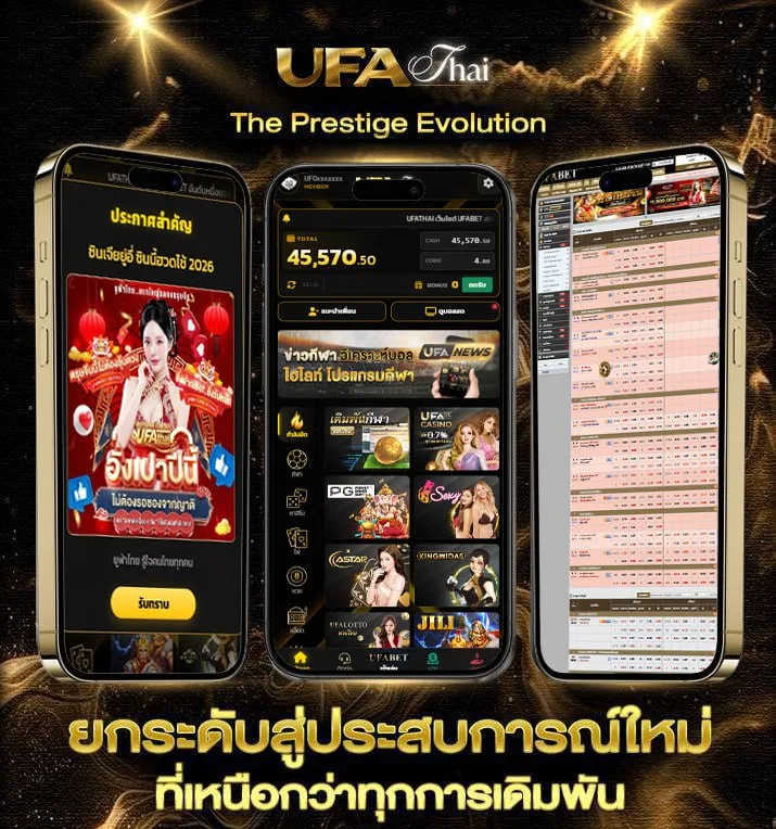 luckyall99 ทางเข้า  เว็บแทงบอล